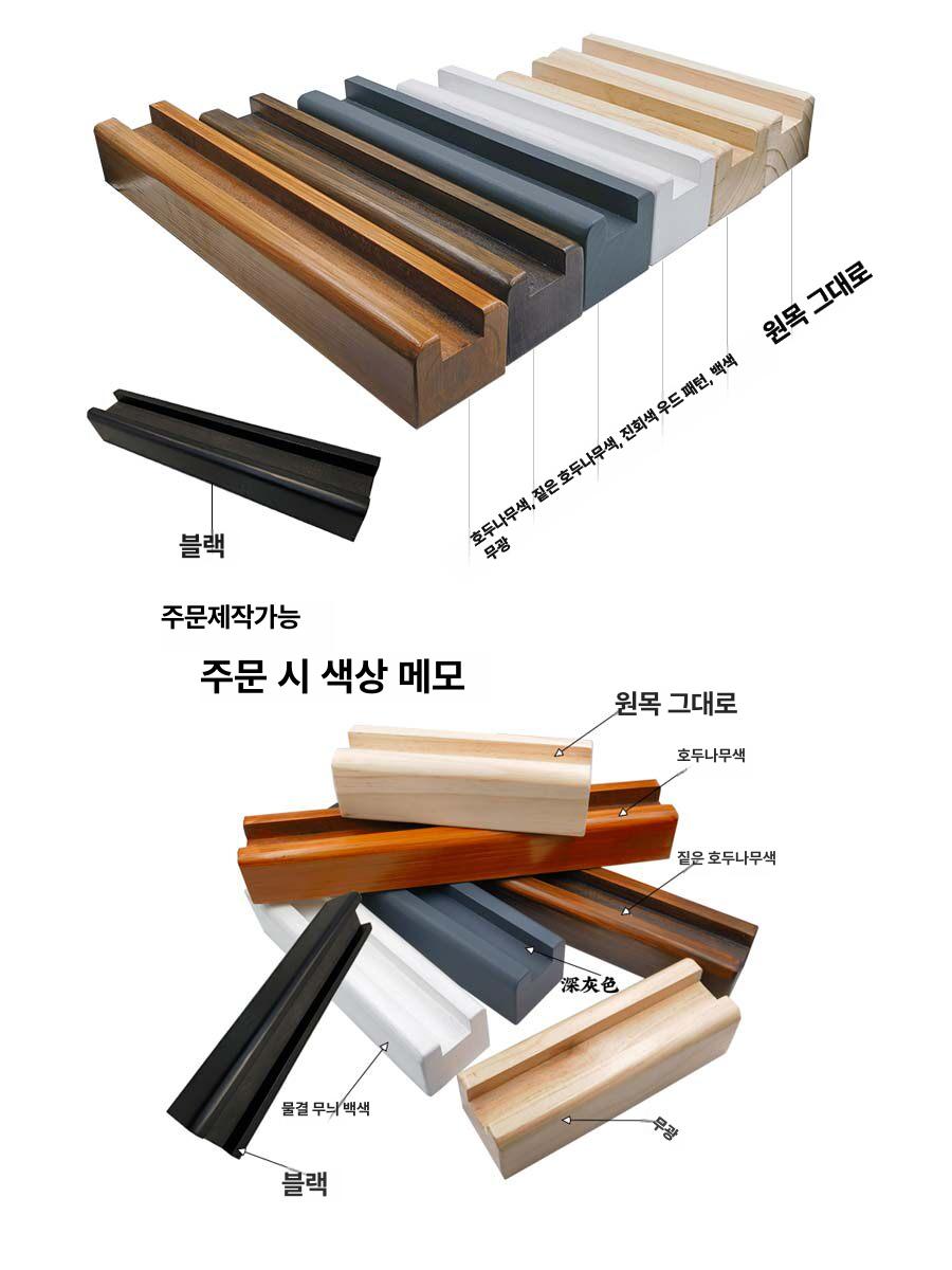 대형 전신거울 스탠드 인테리어 미끄럼방지 높이 경사 고정거치대 - 상세 이미지 2