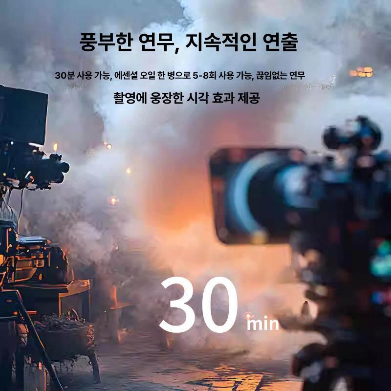미니 포그머신 휴대용 무대효과 공연 무대연출 연기 연무기 축제 안개발생기 - 상세 이미지 3