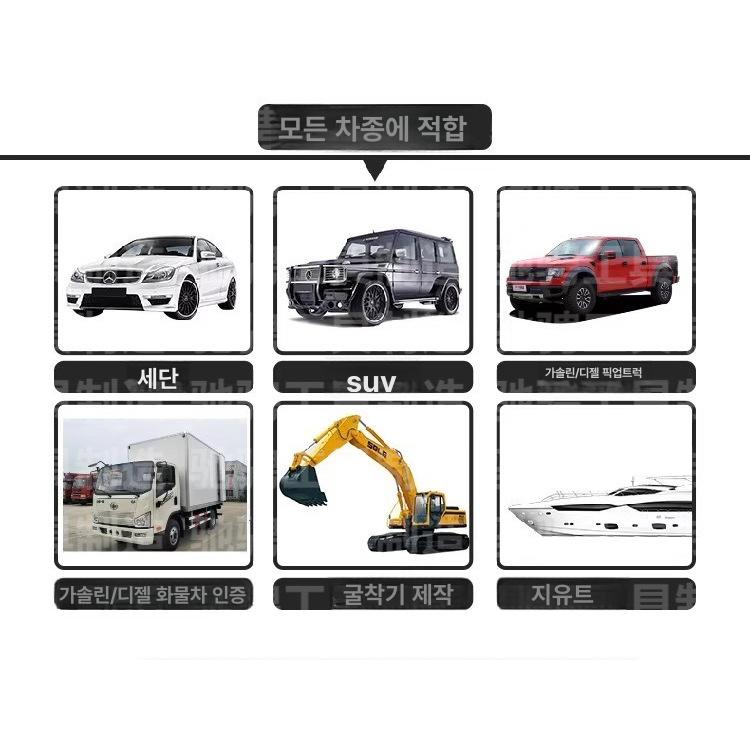 화물차 대용량 점프스타터 트럭 엔진시동 배터리 부스터 긴급충전 차량용 전원공급 - 상세 이미지 5