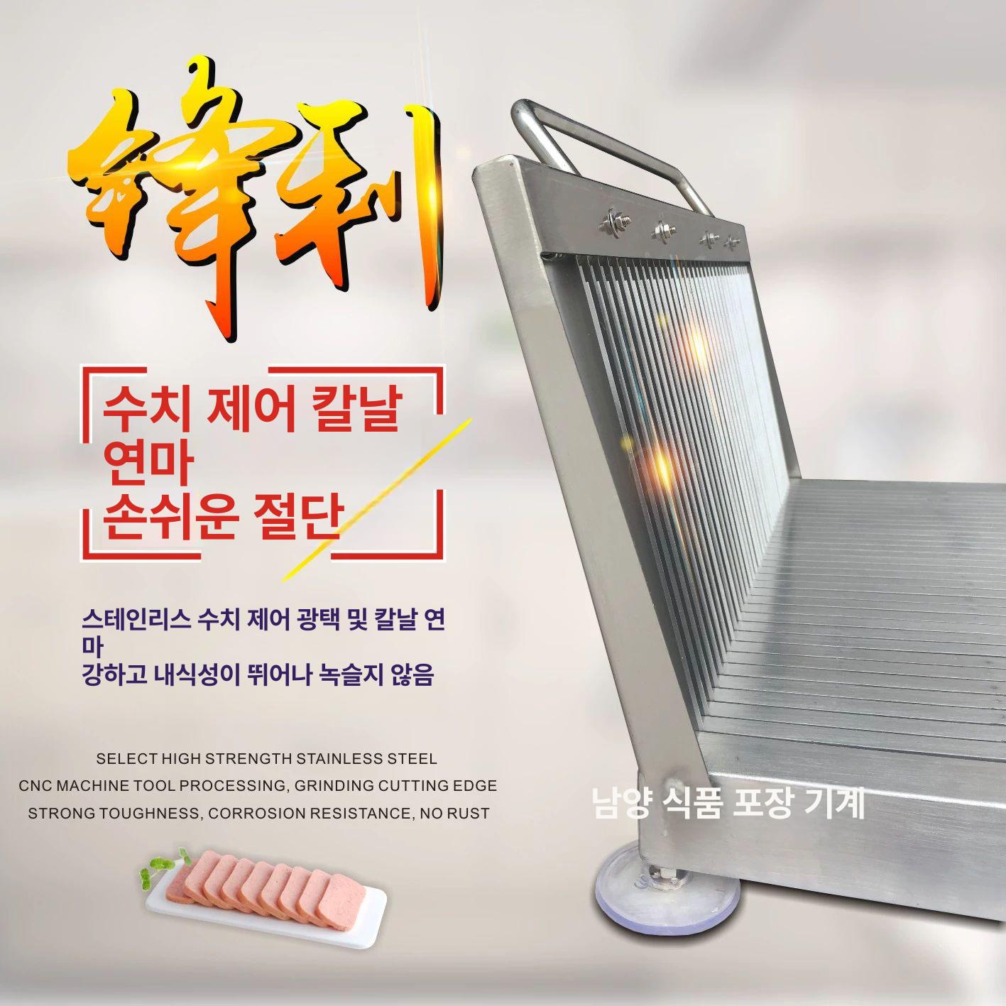 수동 스텐레스 절단기 휴대용 가방형 다용도 재단 커팅 도구 - 상세 이미지 4