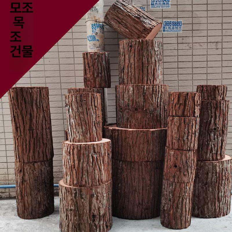 통나무 장식 촉초 인테리어 빈티지 모형 목재 책장 배경 촬영 소품 꾸미기 - 상세 이미지 2