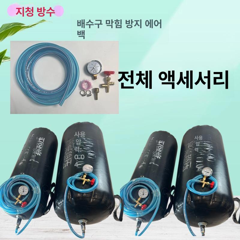 하수도막힘 에어백 파이프배관 관로 워터스톱 핸들 고압 공기압 테스트 강화형 차단기 - 상세 이미지 5