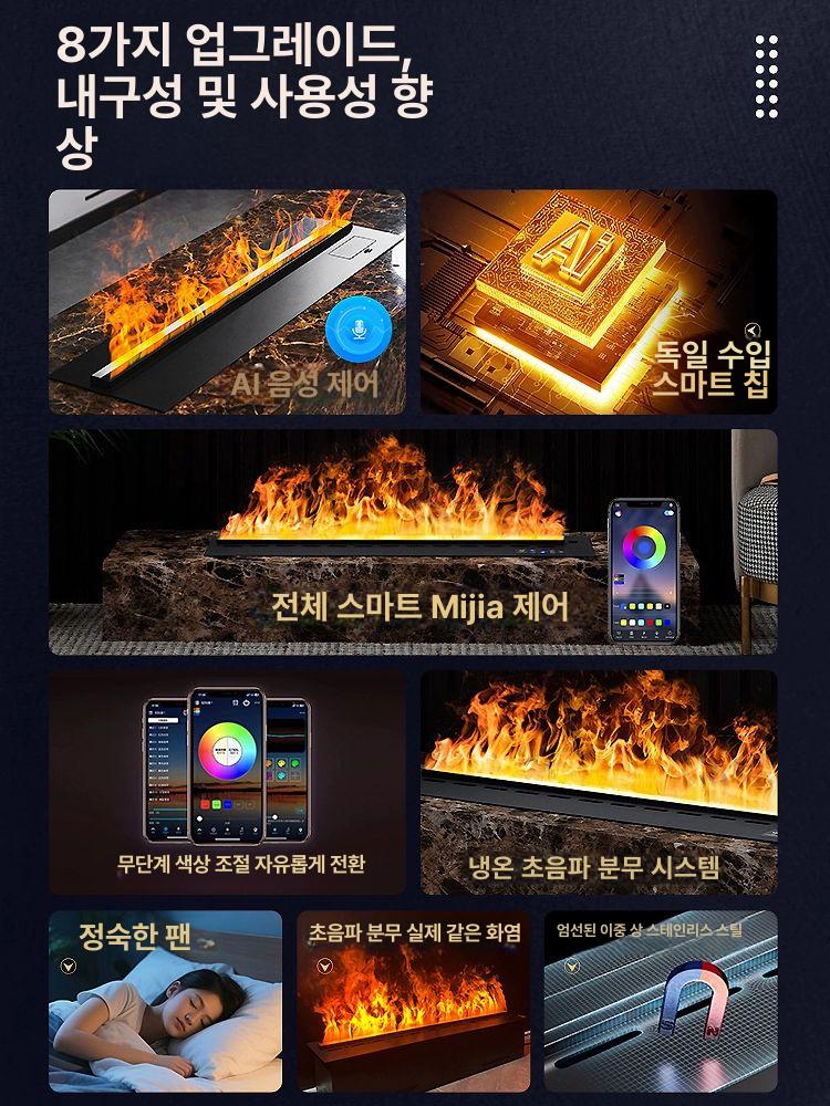 벽면 무드등 매립형 난로풍 감성조명 카페 인테리어 스마트 음성제어 무단계 밝기조절 - 상세 이미지 3