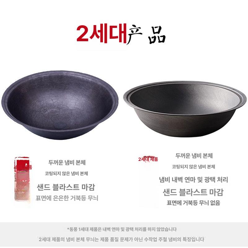 업소용 주물냄비 무쇠솥 가마솥 철냄비 화덕 영업용 대형 주방용품 요리도구 - 상세 이미지 5