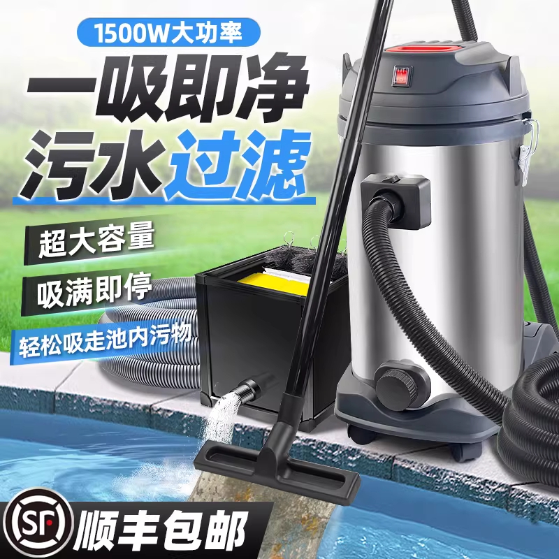 수중 청소기 1500W 물속 무선 용품 워터파크 수영장 세척 기계 - 상세 이미지 2