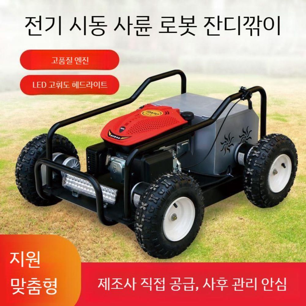 벌초 잔디깍기 예초기 관리기 제초기 충전식 엔진 잡초 엔진예초기 벌초기 가솔린 자주식 긴풀 - 상세 이미지 2