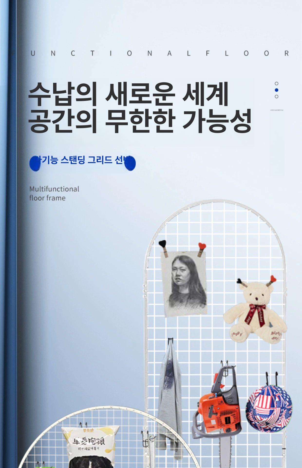 디스플레이 철제네트망 파티션 철망 이동식 반원 수납 진열대 악세사리 진열랙 매장 - 상세 이미지 2