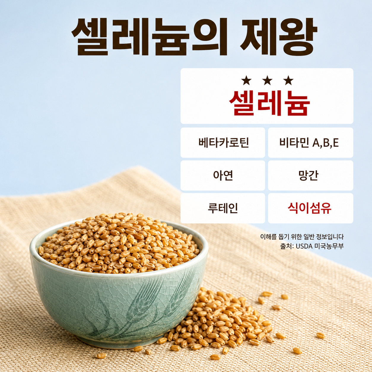 늘찬팜 건강잡곡 선택형 귀리 루피니빈 병아리콩 렌틸콩 호라산밀 이미지 7