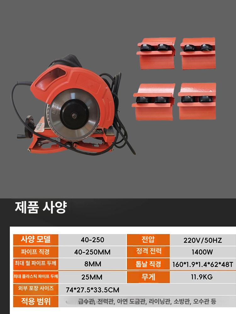 휴대용 파이프 금속 절단기 톱 그라인더 커팅기 저속 목공 고속 전동 톱날 무선 유압 커터 - 상세 이미지 4