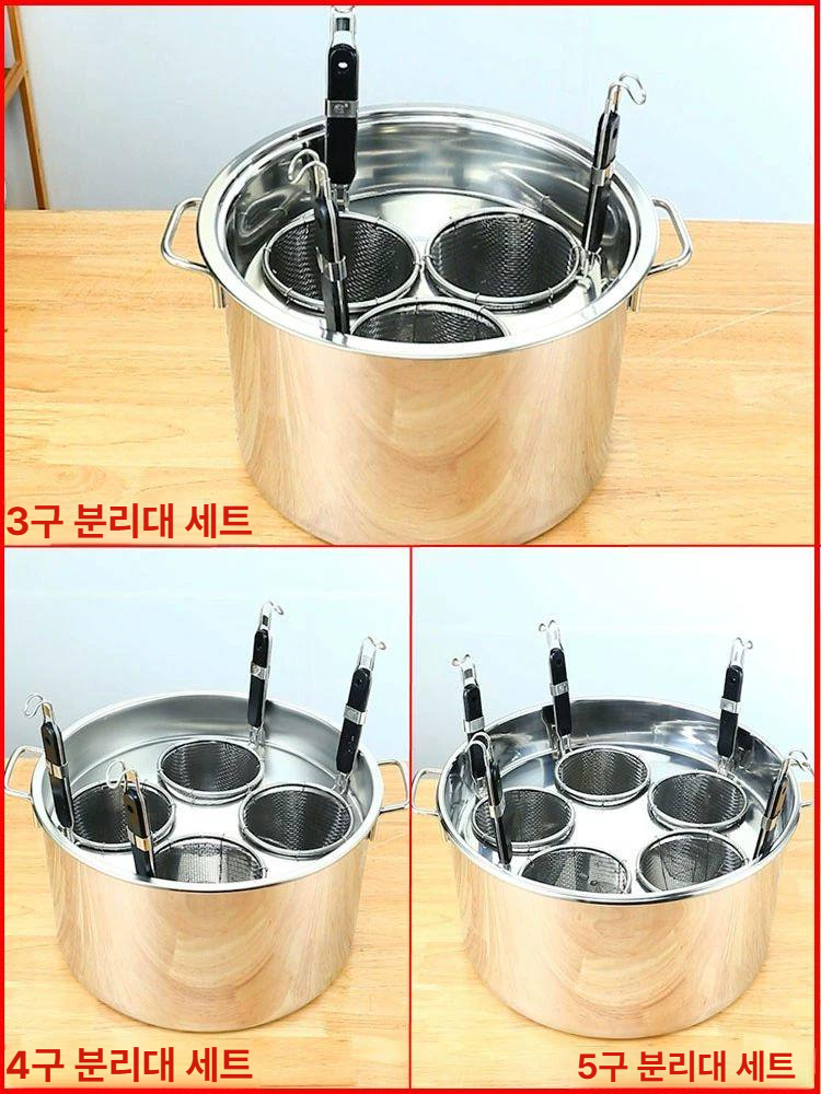 면탕기 스테인리스 업소용 해면 식당 삶는 냄비 건지개 데치기 소면 채망 상업용 - 상세 이미지 3