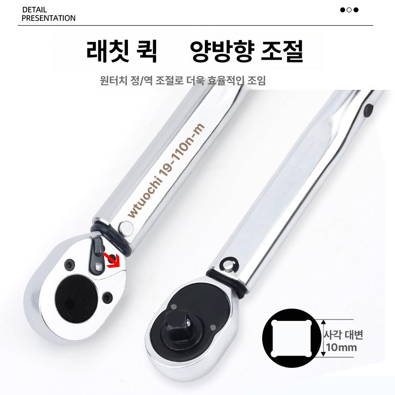 교체 점화플러그 소켓 차량 교환 제거 스패너 도구 자가정비 토크렌치 수리 범용 - 상세 이미지 3