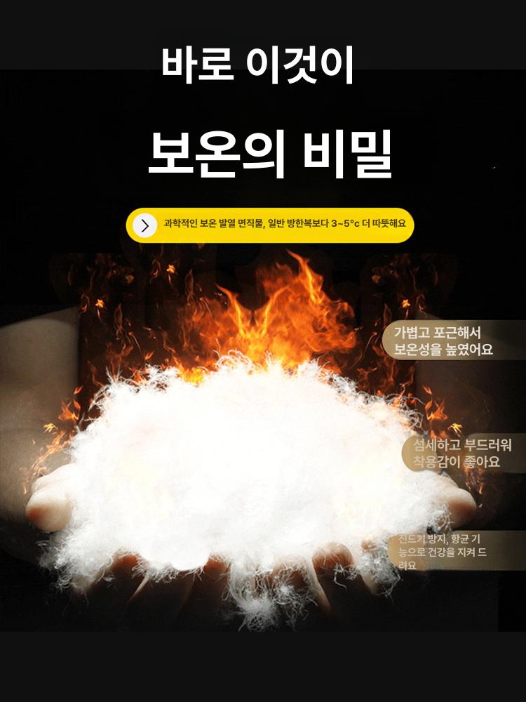 겨울 방한복 냉동작업 슈트 동계 지퍼 스타일 보온 패딩 낚시 근무복 허리 벨트 - 상세 이미지 3