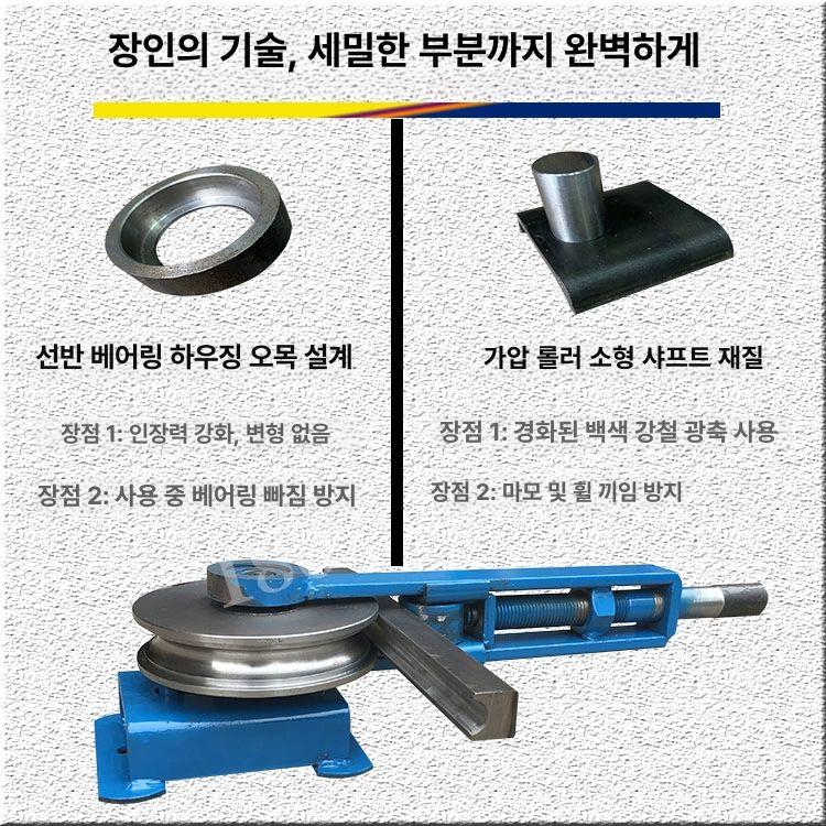 절곡기 수동파이프벤더 밴더 구부리기 스텐벤딩기 파이프밴딩기 공구 전선관 굴곡기 - 상세 이미지 5