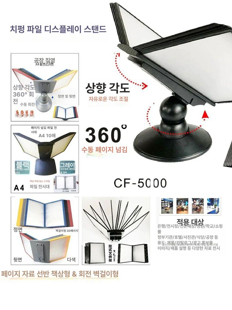 식당 메뉴판거치대 각도 회전식 탁상형 경사 가게 카페 광고판 업소용 홀더 안내 - 상세 이미지 2