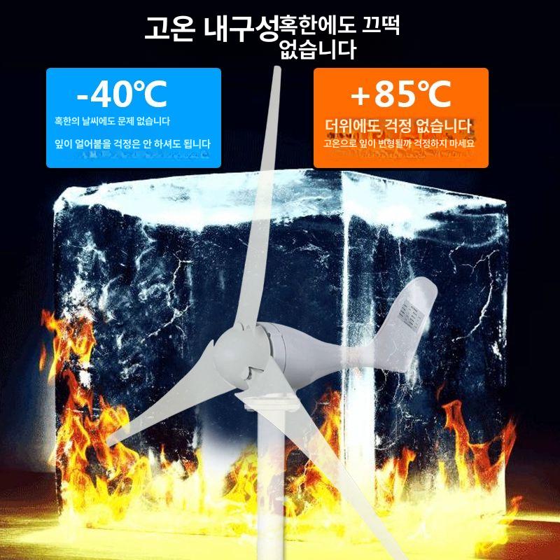 소형 풍력 발전기 터빈 모터 야외 캠핑 차박 에너지 키트 창작용 바람 - 상세 이미지 2