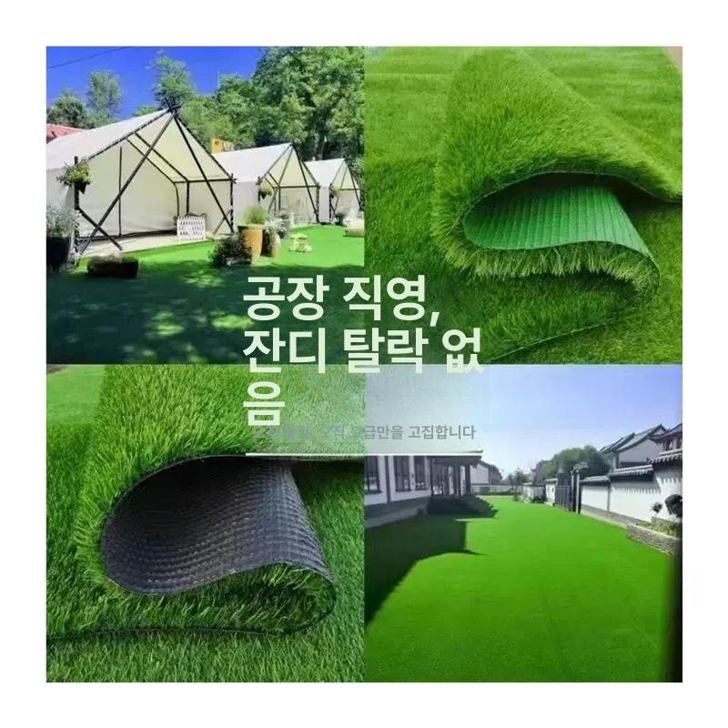 인공잔디 발코니 테라스 매트 고밀도 정원 바닥재 옥상 운동장 조경용 - 상세 이미지 4