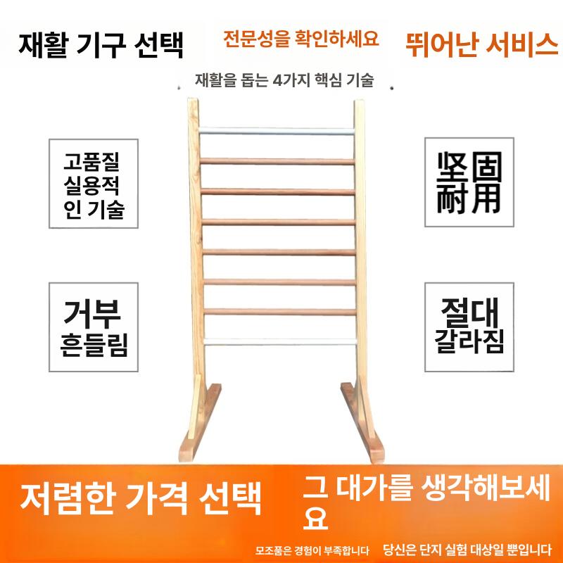 슈로스바 코어 스트레칭 운동기구 발레바 홈트레이닝 필라테스 - 상세 이미지 3