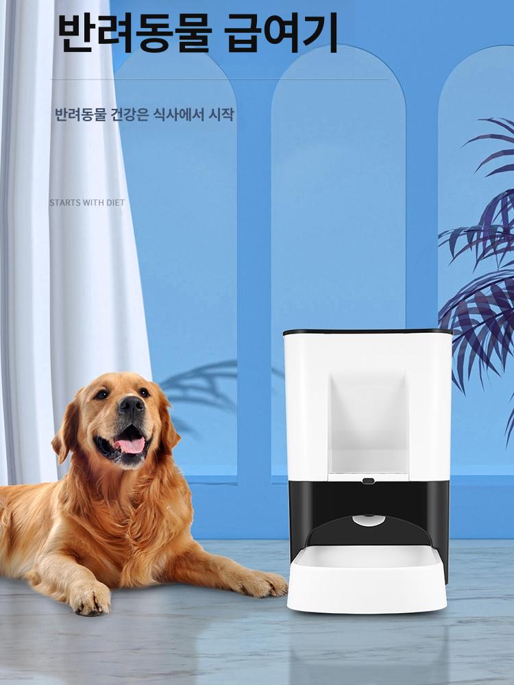 스마트 급식기 대형견 무선 자동급식기 원격제어 대용량 펫피더 강아지 밥그릇 - 상세 이미지 2