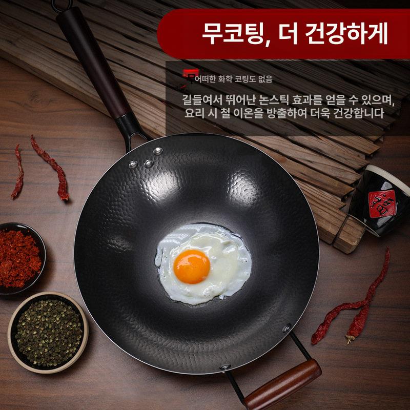 중식 웍팬 주철 무쇠 볶음팬 업소용 가정용 손잡이 후라이팬 평바닥 냄비 - 상세 이미지 2