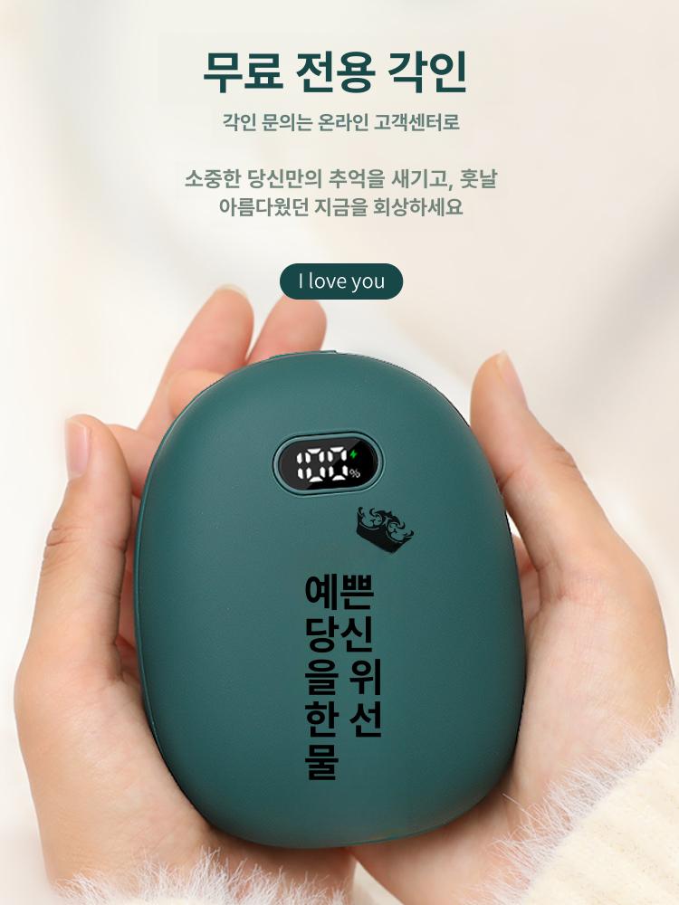 충전식 손난로 휴대용 전자핫팩 겨울 캐릭터 귀여운 따뜻한 학용품 - 상세 이미지 3