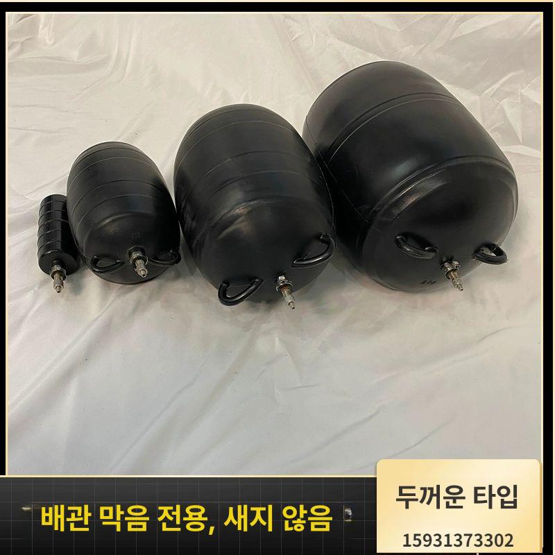 배관 물막이 공사 물차단 밀봉 하수관 팽창식 파이프 누수방지 주입식 자재 시공 현장 - 상세 이미지 2