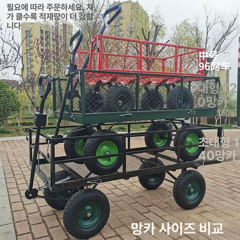 농사용 4륜 손수레 철제 수확 짐수레 트롤리 텃밭용 농업용 웨건 바퀴 - 상세 이미지 2
