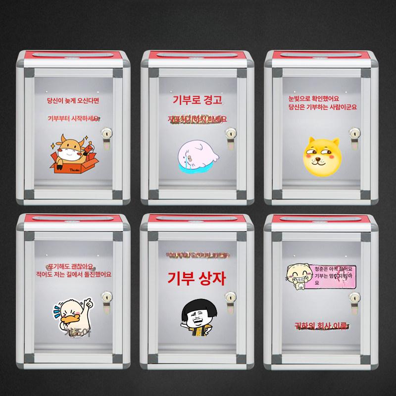 다세대우편함 투명 수취함 무인보관함 벽면설치 아파트공동현관 편지물수거함 - 상세 이미지 3