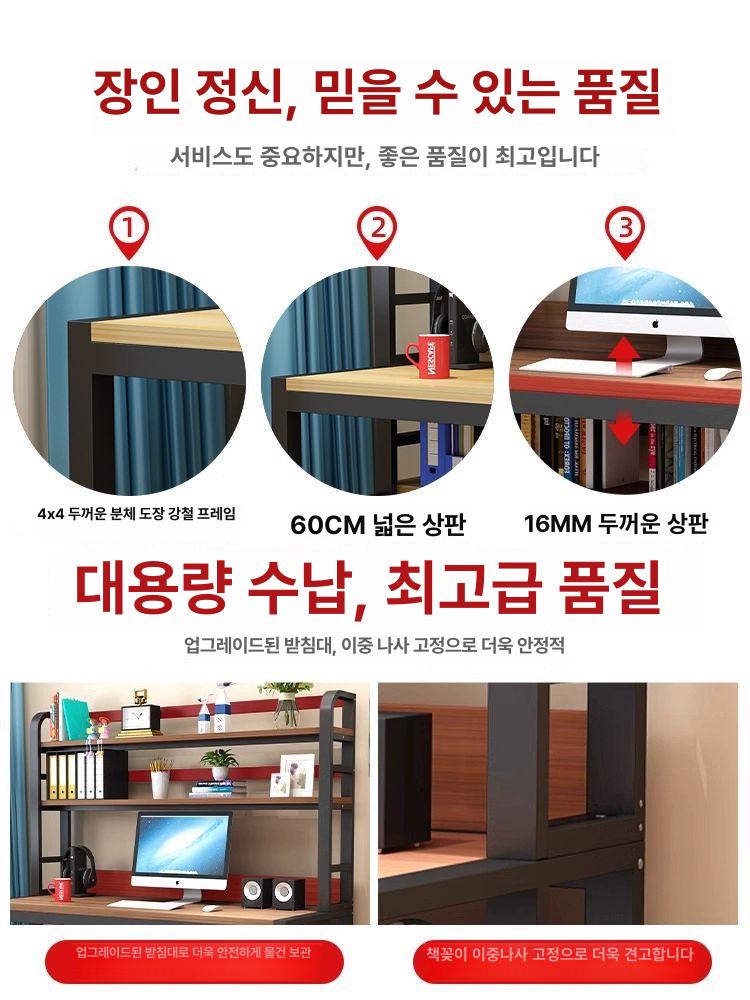 원목 책상 책장 세트 수납형 서재용 공부방 선반 책상 조합 수납장 - 상세 이미지 3