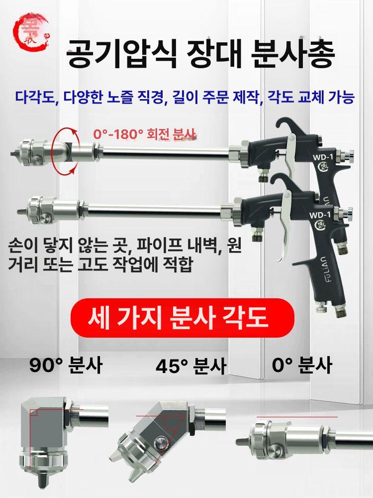페인트 분사건 각도조절 도장기 캔건 후키 페인트분사기 주전자 후끼 에어 상부 스프레이 - 상세 이미지 4