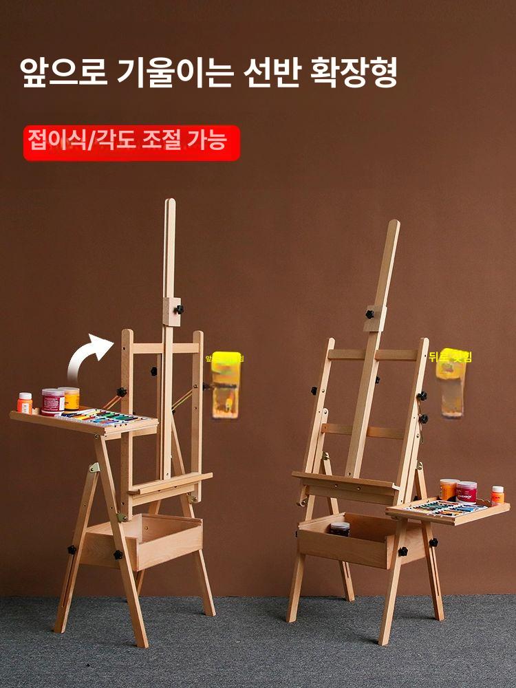 서랍 이젤 수납 접이식 작업대 미술 스케치 캔버스 가용 거치대 휴대용 원목 우드 우드 - 상세 이미지 2