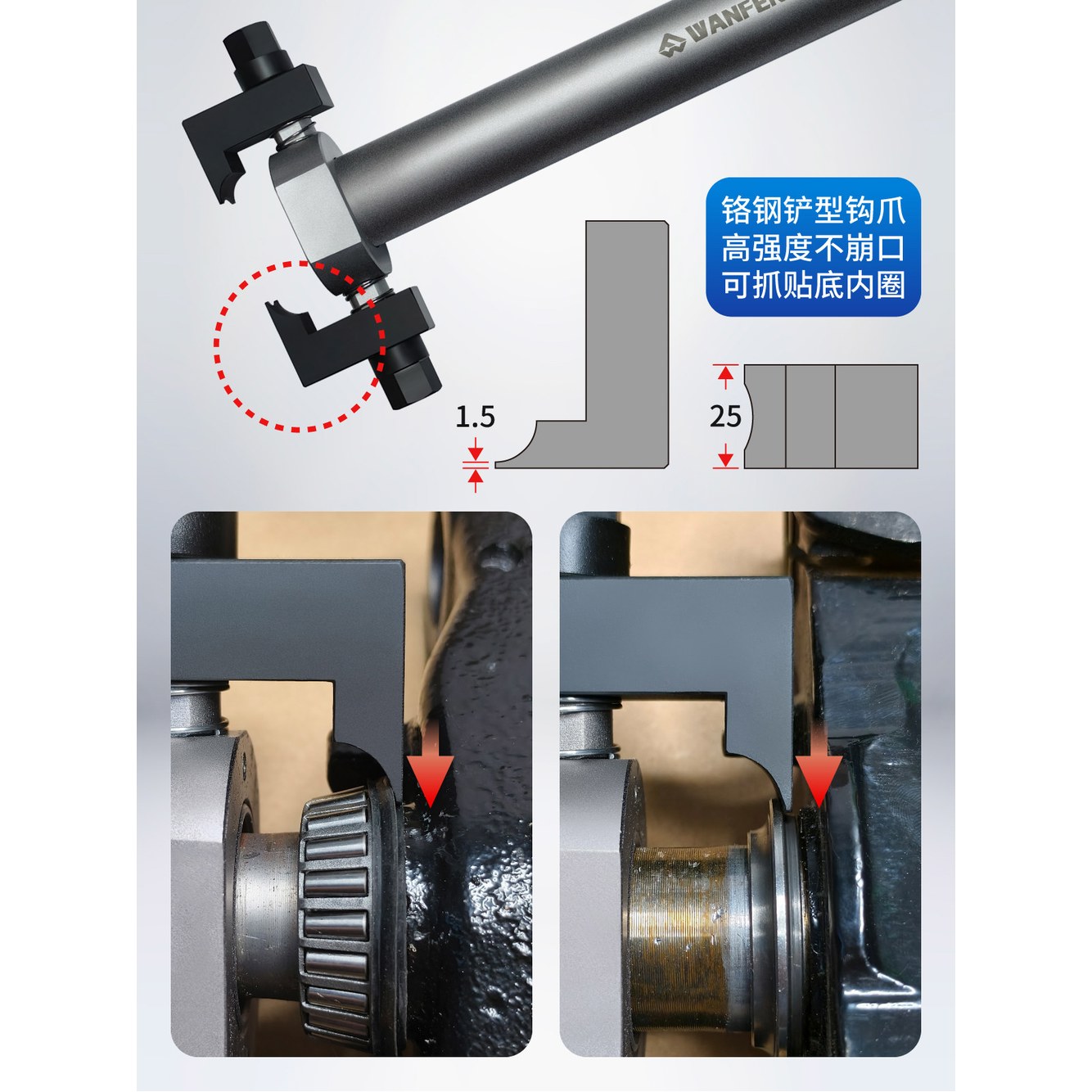 링 공구 스트레이트 셋 QWORK 단조 40mm 눕는 먼지 inch 수리 초박형 한 쌍의 단면 훅 - 상세 이미지 2