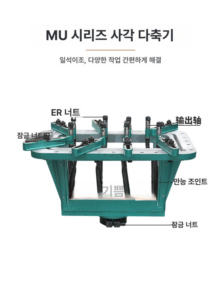 멀티 다축 드릴 태핑기 6축 탭핑 mu 스핀들 해드 4축 부품 원형 목공 쿼드 함마 펀치 - 상세 이미지 2