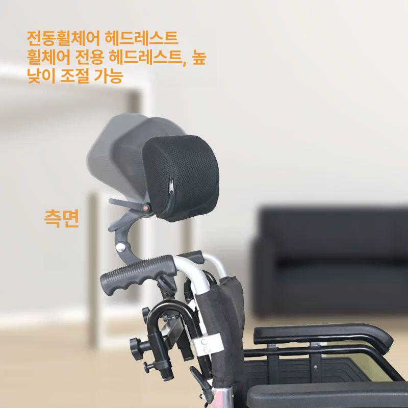 목받침지지대 전동휠체어헤드레스트 각도조절 목받침대 머리 목쿠션 목베게 - 상세 이미지 2
