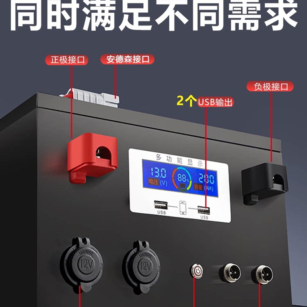 캠핑용 리튬인산철배터리 캠핑카 케이스 차량용 차박 리튬배터리 충전 파워 전원 이미지 6