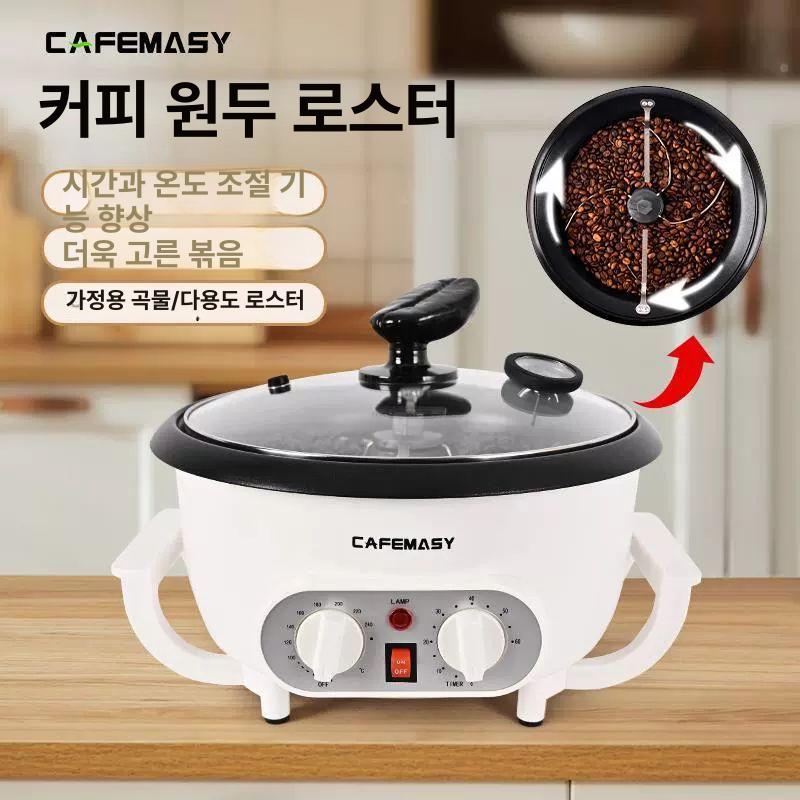 전기 깨볶는기계 곡물 업소용 깨갈이 참깨 커피로스팅기 땅콩 원두 가정용 주방 - 상세 이미지 2