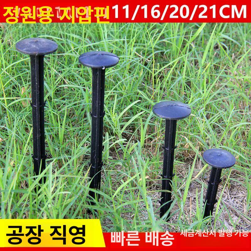 농업용 멀칭핀 비닐 고정 말뚝 고추지지대 텃밭 원예 가든 고정핀 잡초방지 - 상세 이미지 4