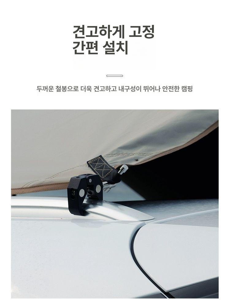 브라켓 루프랙 클립 캠핑장 캐노피 크로스바 타프고정 브래킷 고정장치 어닝바 지붕 - 상세 이미지 3