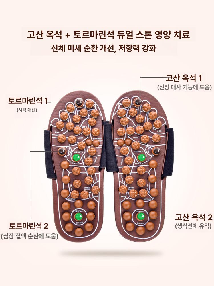 마사지 경락 슬리퍼 실내 여성용 거실 여름용 자극 돌기형 혈액순환 남녀 발건강 - 상세 이미지 3
