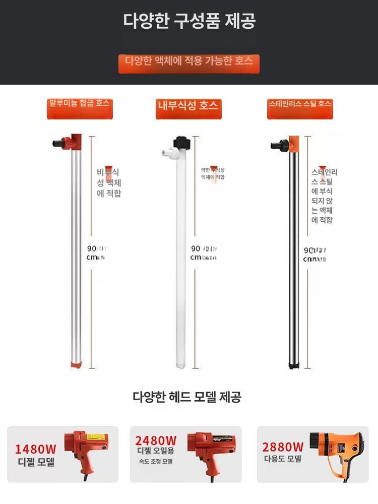 전동 오일펌프 드럼통 급유기 디젤 경유 석유 충전식 자동 주입기 이동식 연료 공급 - 상세 이미지 5