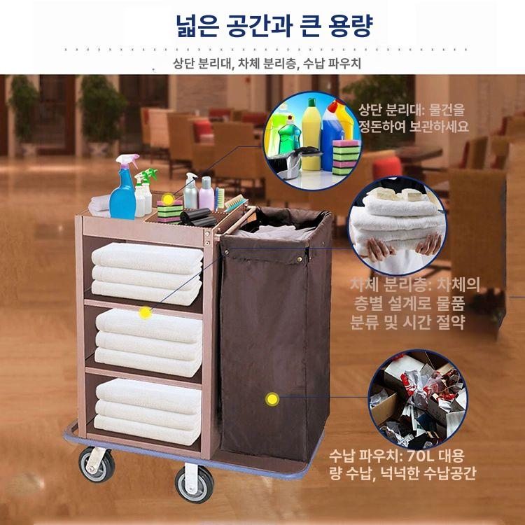 이동식 린넨카트 객실 도구함 청소카트 트롤리 끌차 청소도구 바퀴 손수레 수건 - 상세 이미지 4