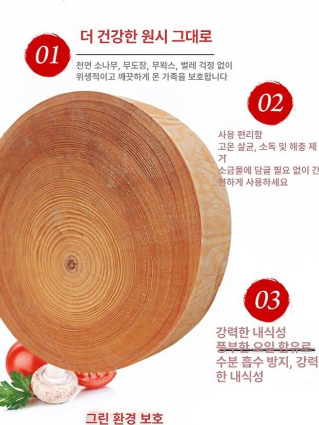 프리미엄 원형 통나무 도마 고급 핸들 생선 고기 손질용 항균 방부 두꺼운 식품용 - 상세 이미지 2
