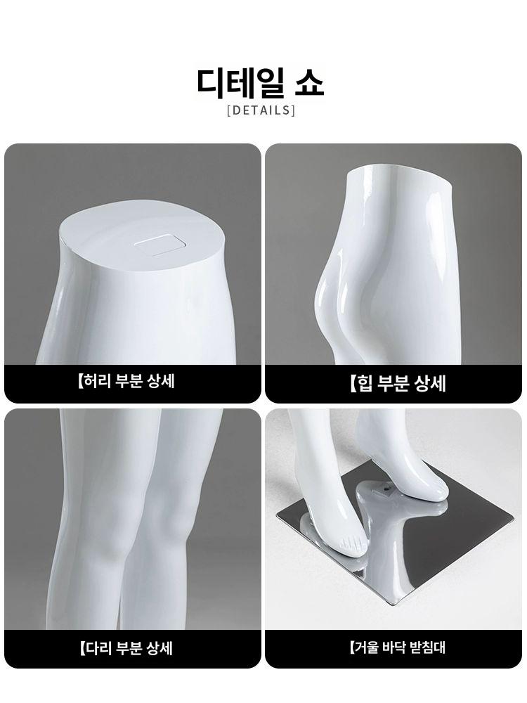 여성 하체 마네킹 다리 의류 피팅 전시용 매장 진열 촬영 디스플레이 - 상세 이미지 5