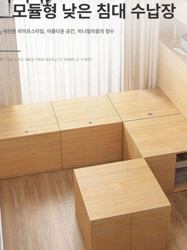 침대밑수납박스 옷보관함 거실정리 모듈식서랍 안방수납가구 이불장 목재수납 - 상세 이미지 2