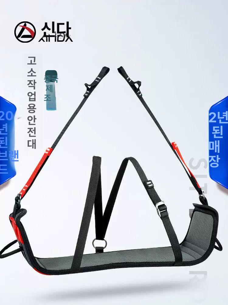 구조작업 안전벨트 높이작업 로프의자 건설현장 추락방지 매달림좌석 산업용 안전장비 - 상세 이미지 2