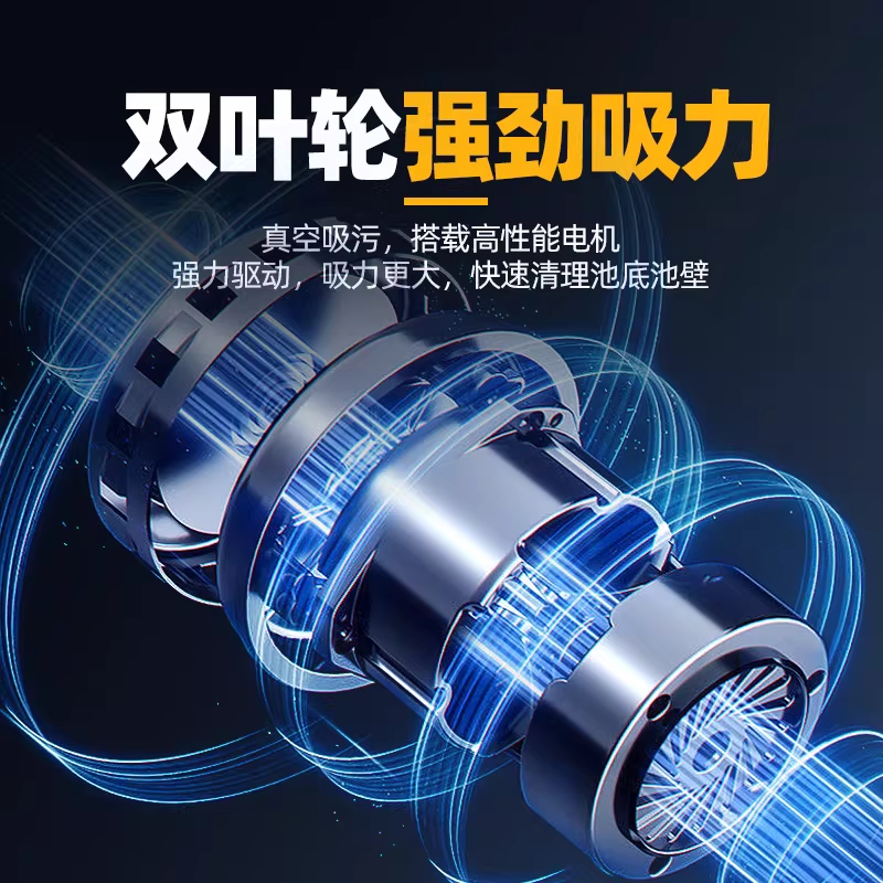 수중 청소기 1500W 물속 무선 용품 워터파크 수영장 세척 기계 - 상세 이미지 4