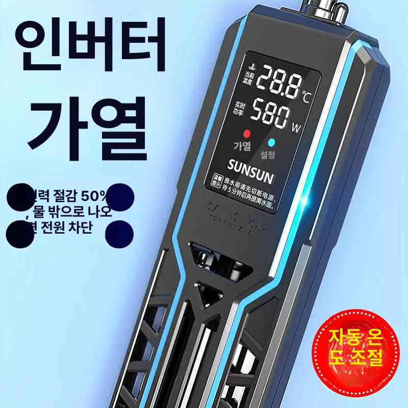 어항히터 수조온도조절기 가열기 관상어 온도유지 디지털 절전형 스마트 온도제어 어류사육 - 상세 이미지 2