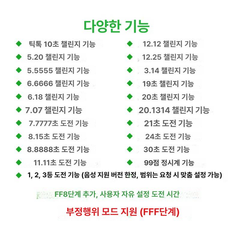 스마트워치 음악 퀴즈 게임 노래맞추기 재미있는 챌린지 건강측정 똑똑한 시계 - 상세 이미지 5