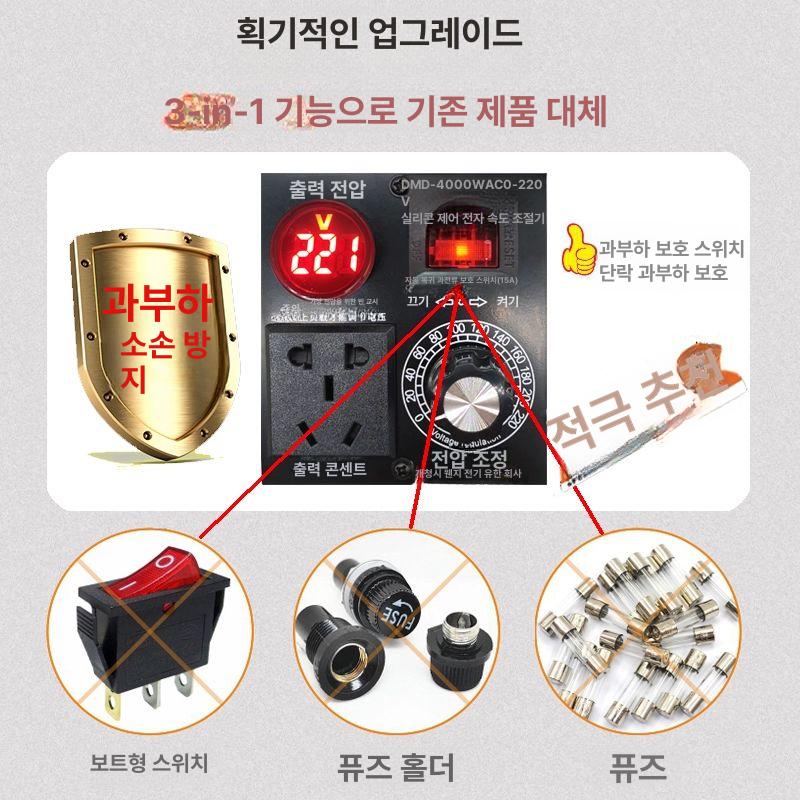 무선 모터속도조절기 단상 전기 고전력 감속기 거버너 원격제어 전압 - 상세 이미지 4