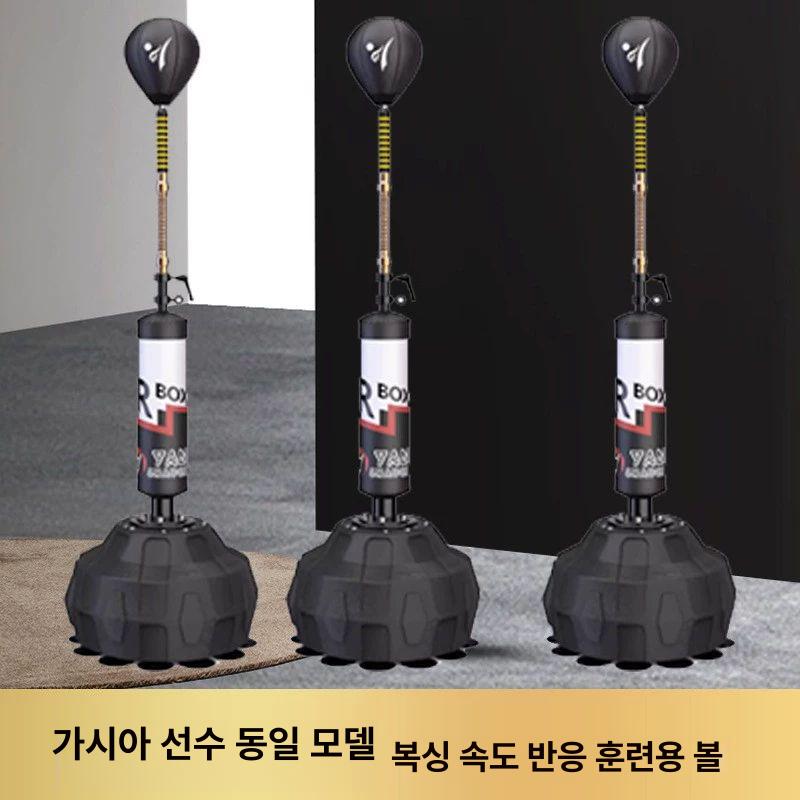 복싱훈련용 스탠딩샌드백 스피드 가정용 권투 연습 격투기 - 상세 이미지 2