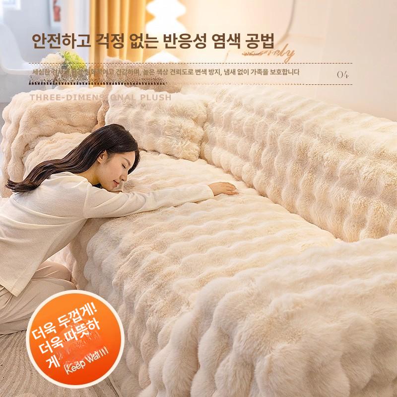 소파커버 등받이 팔걸이 삼각무늬 벨벳 무늬 논슬립 리폼 쿠션 화이트 미끄럼 패드 타월 - 상세 이미지 2